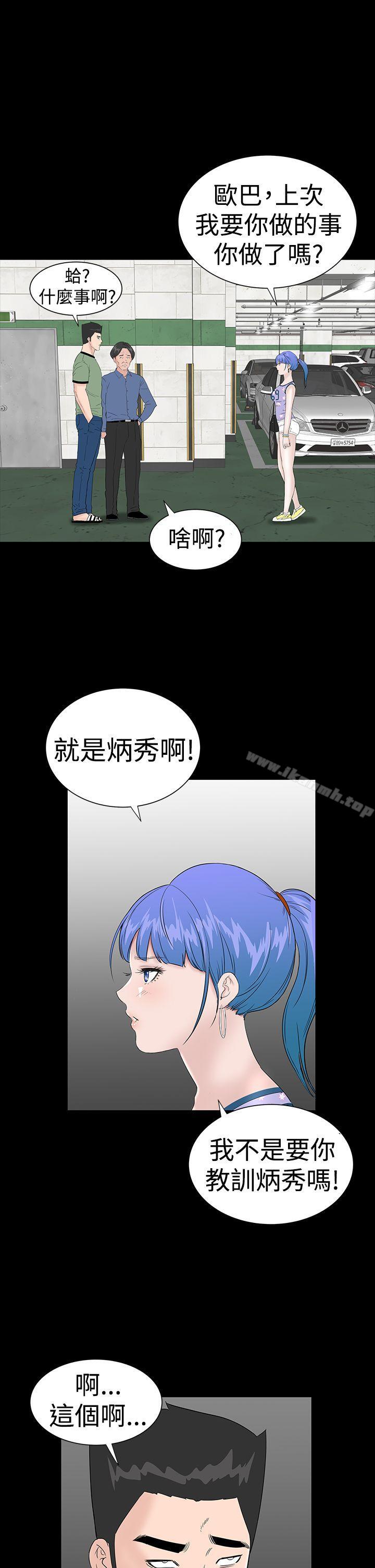 楼凤第34话