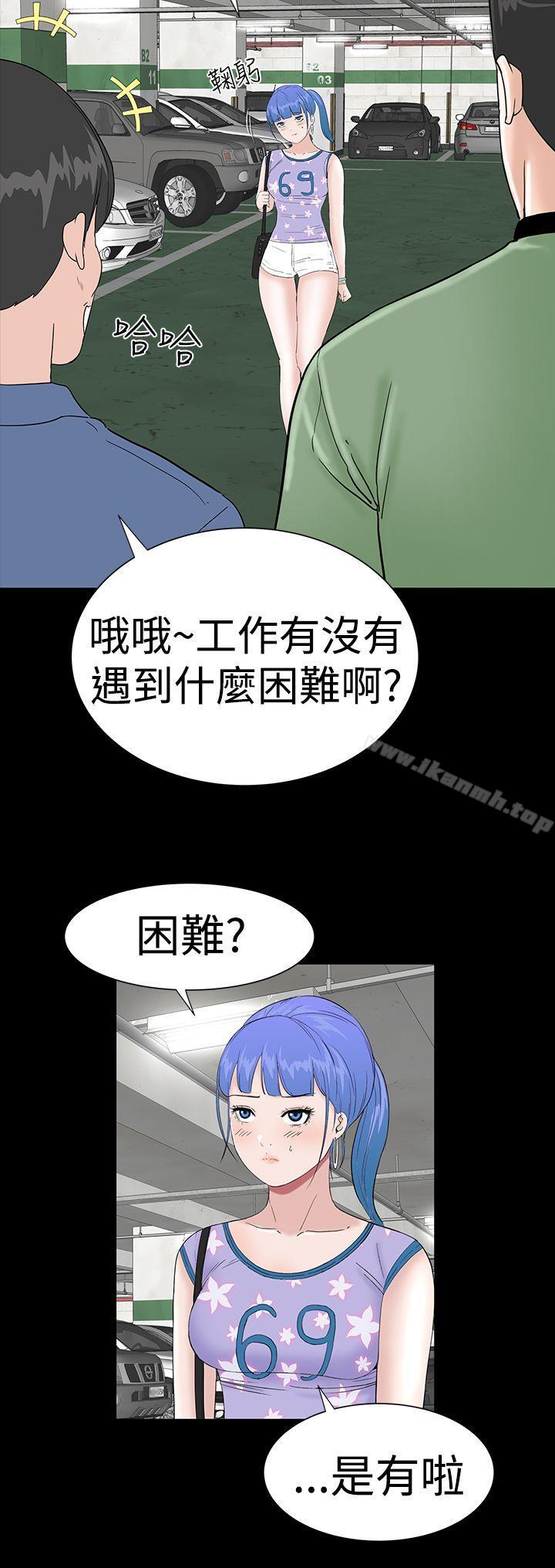 楼凤第34话