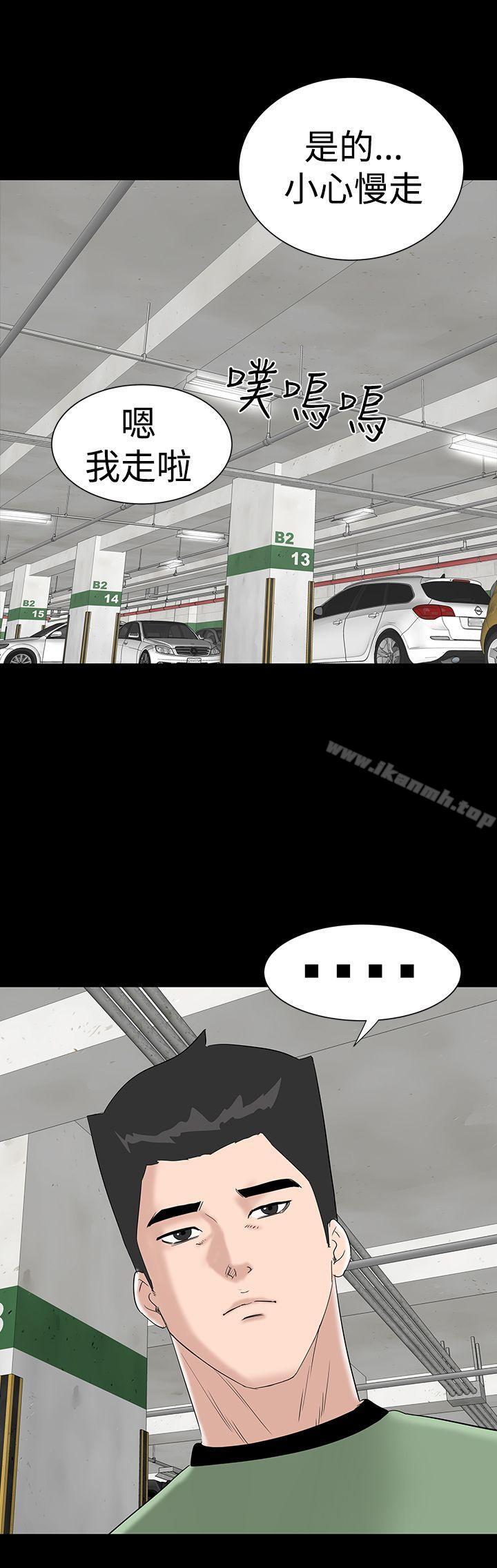 楼凤第34话
