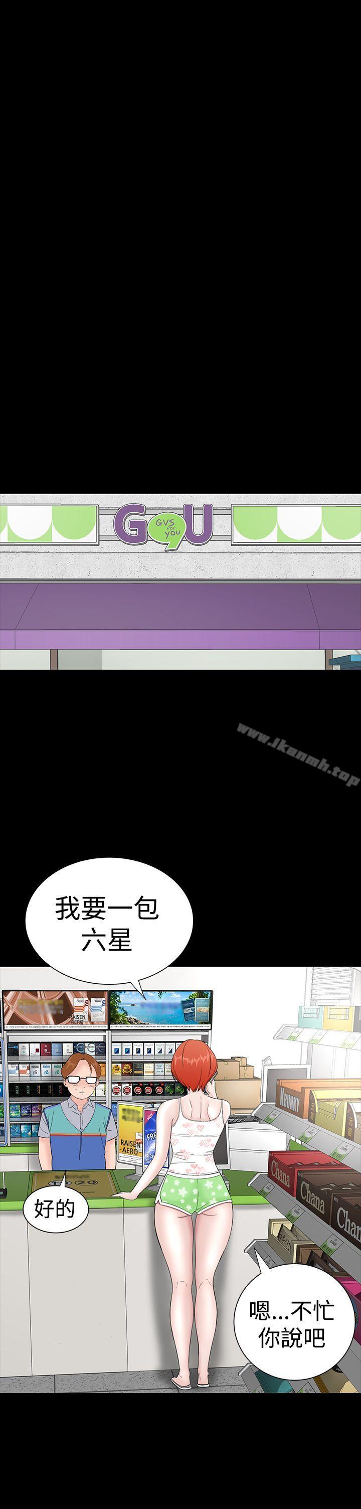 楼凤第34话