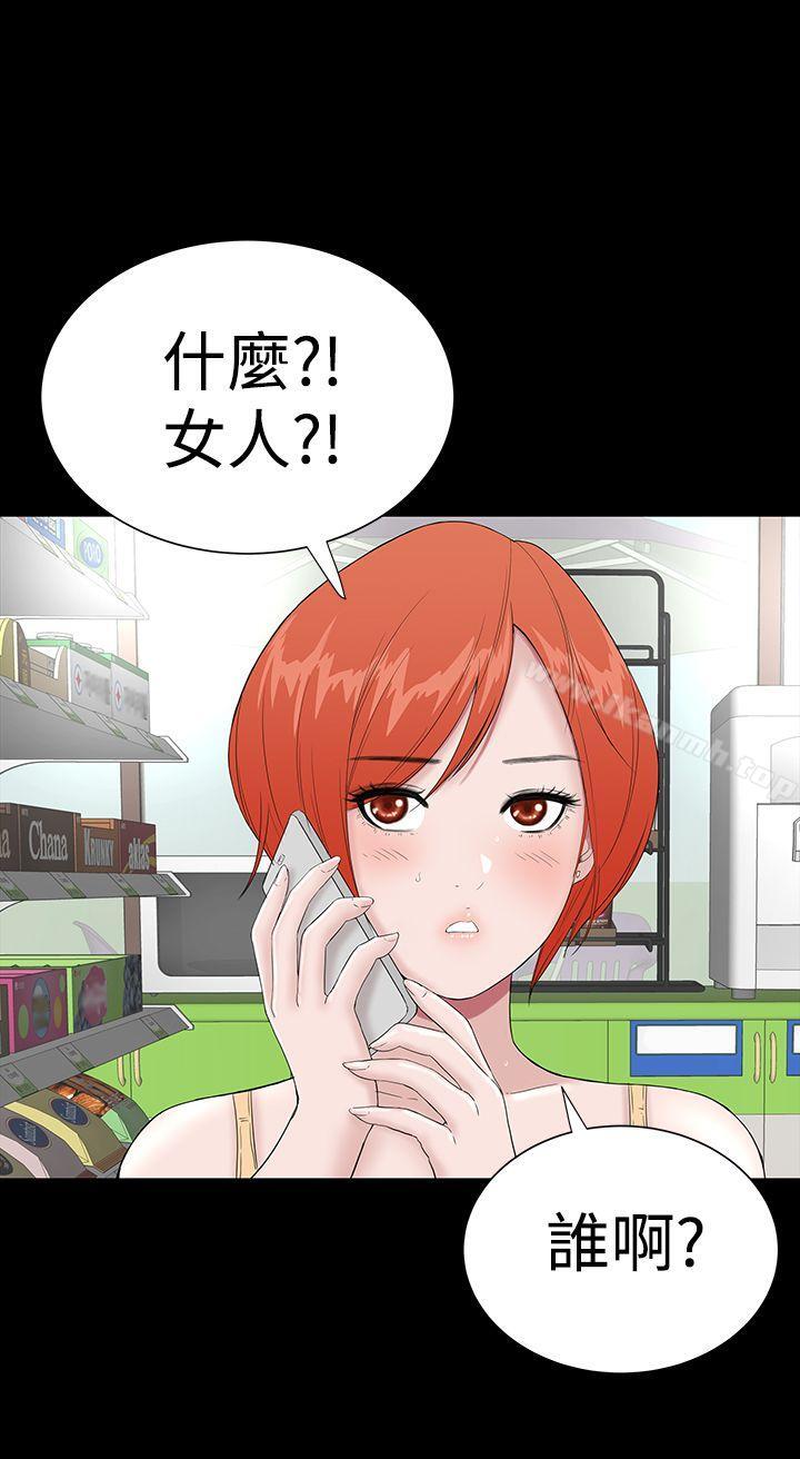 楼凤第34话