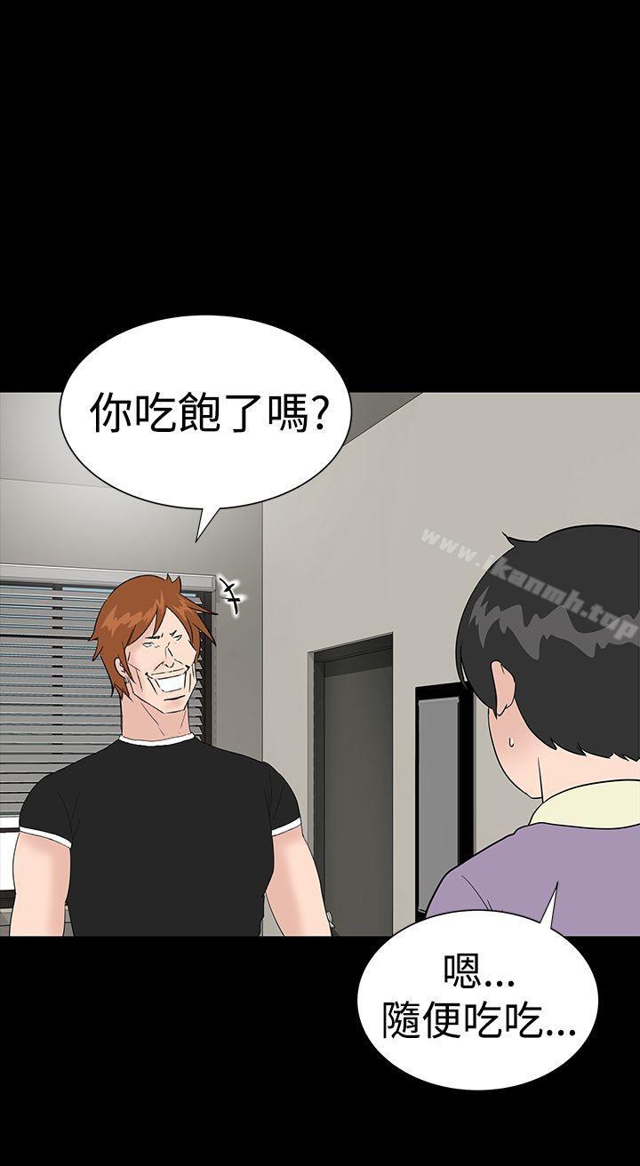 楼凤第34话