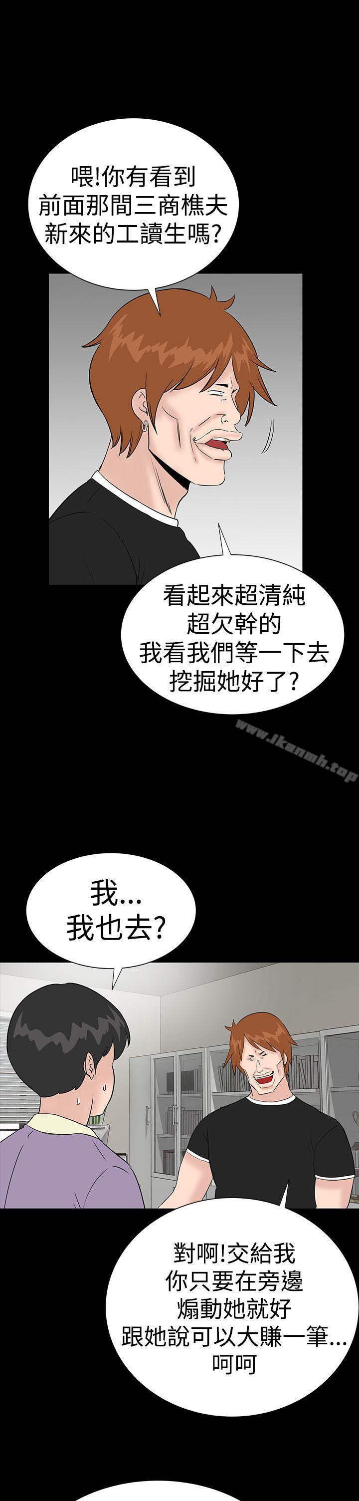 楼凤第34话