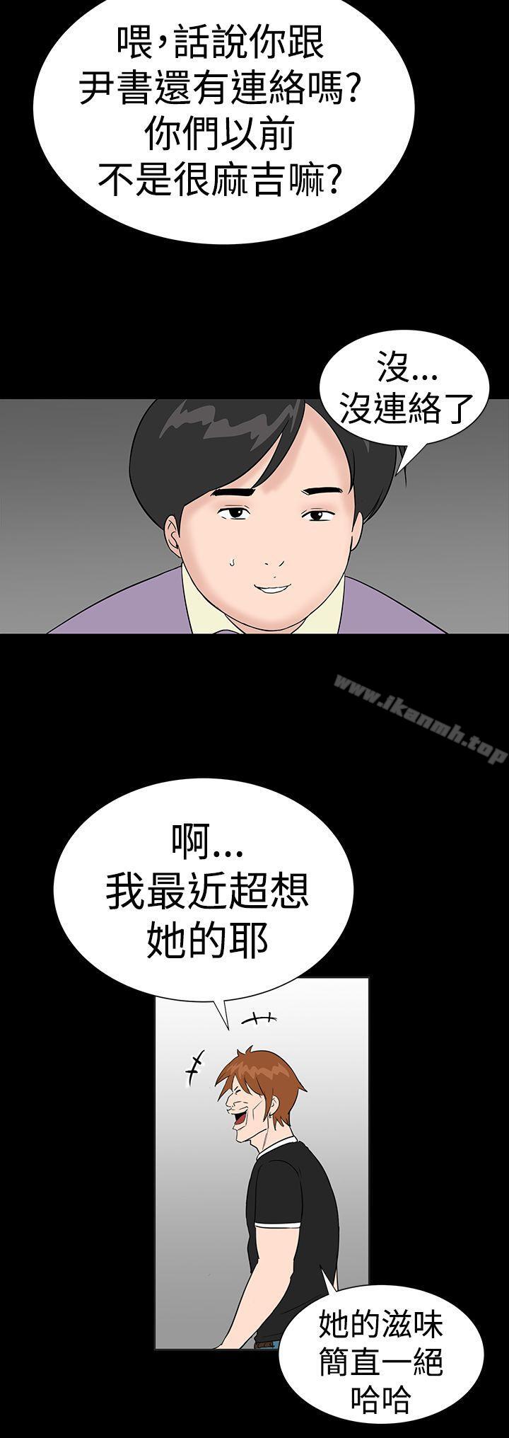 楼凤第34话