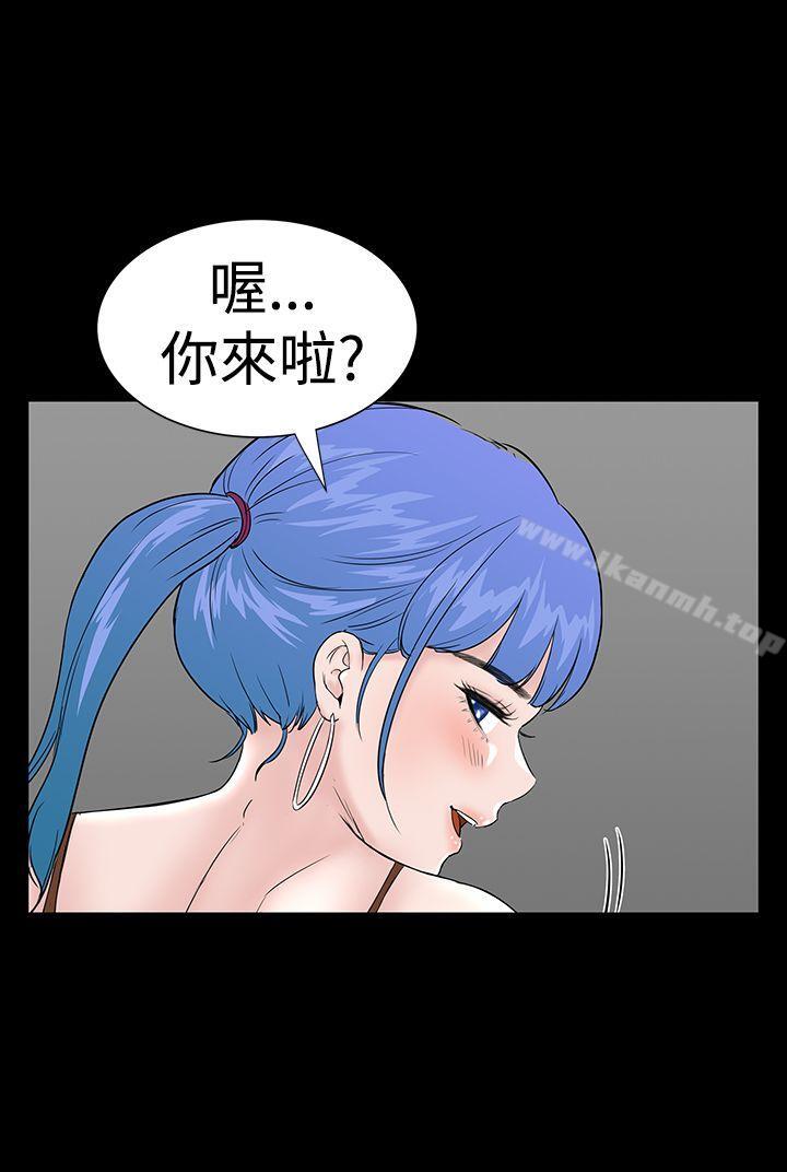 楼凤第34话
