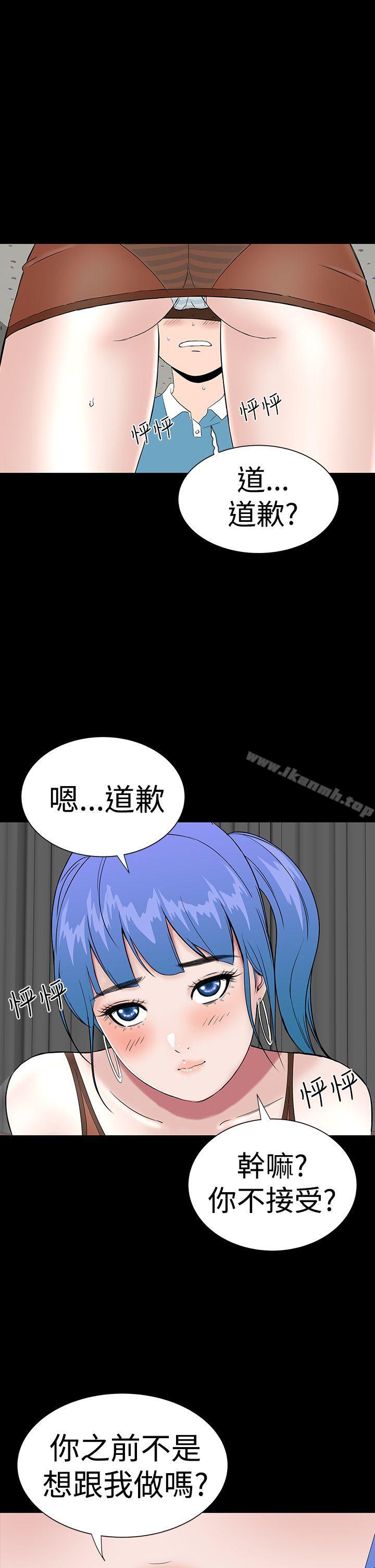 楼凤第34话