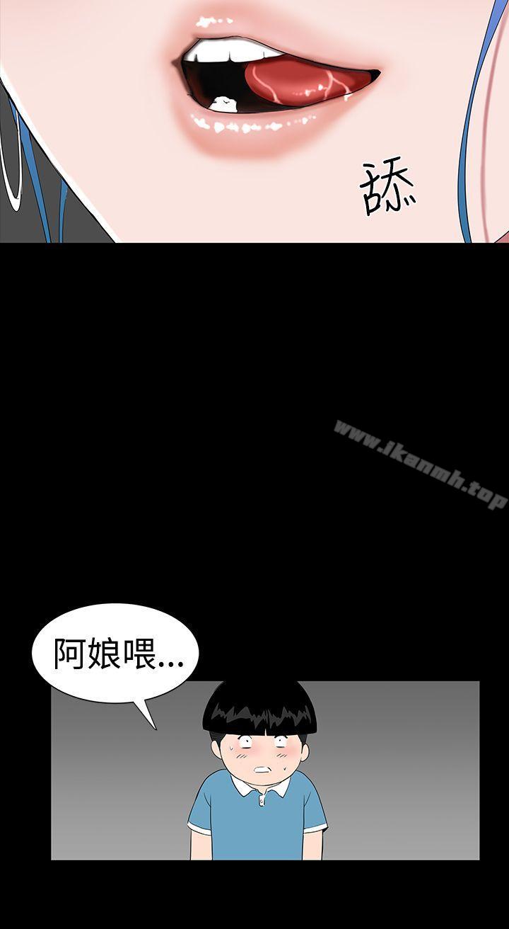 楼凤第34话