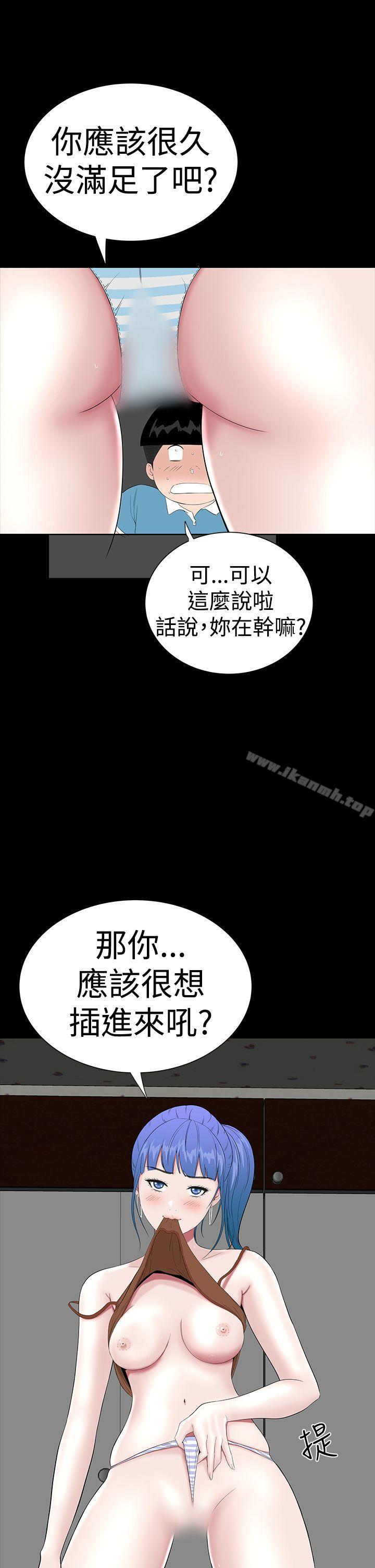 楼凤第35话