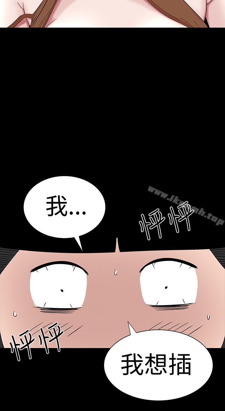 楼凤第35话