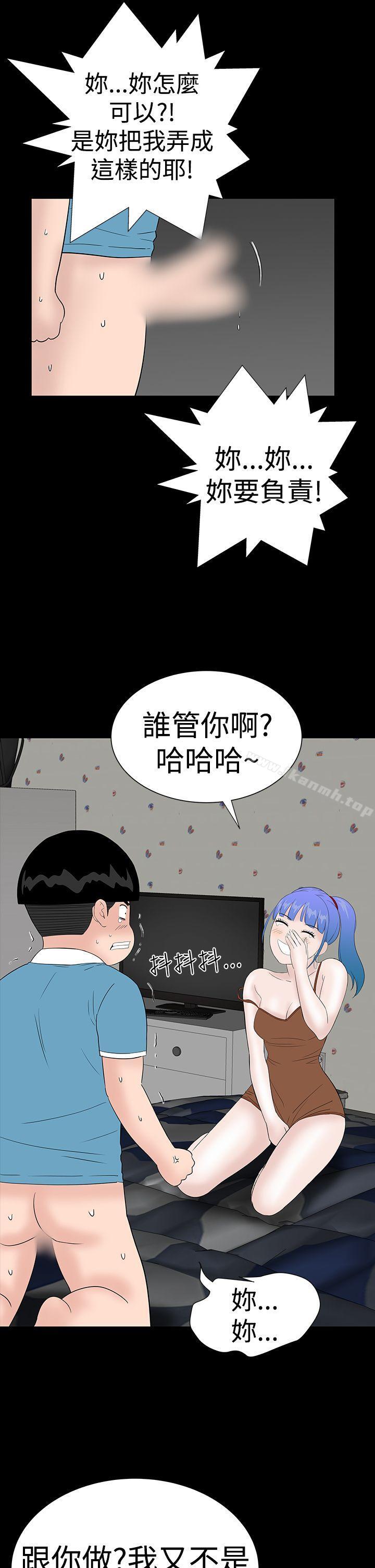 楼凤第35话