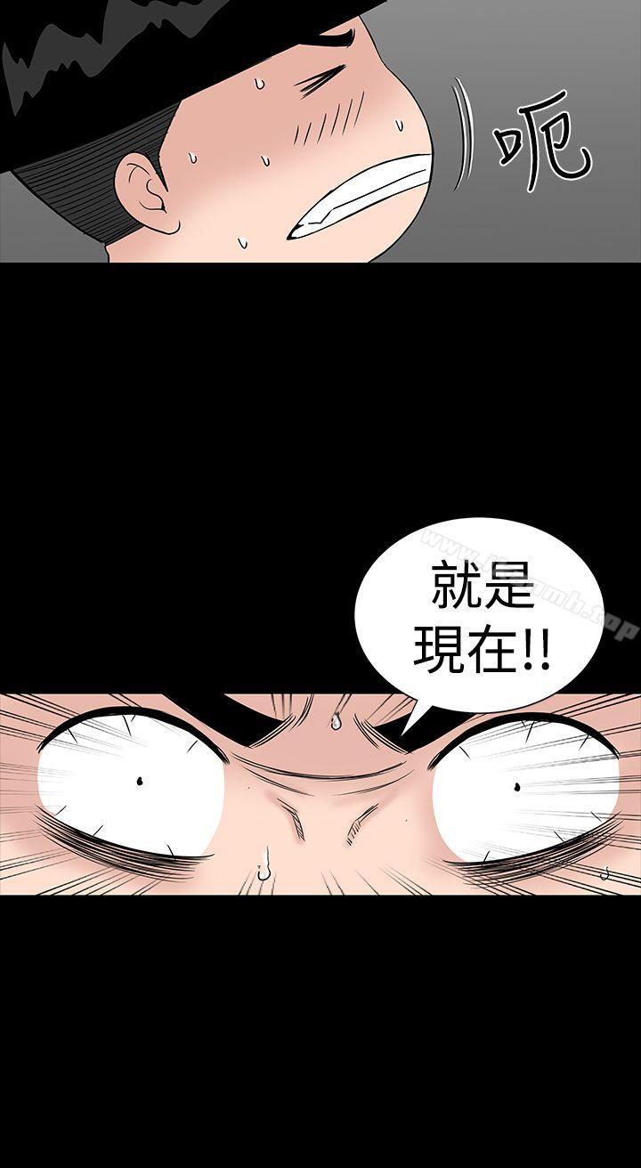 楼凤第35话