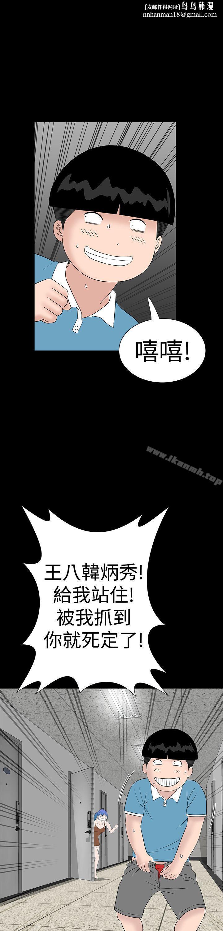 楼凤第35话
