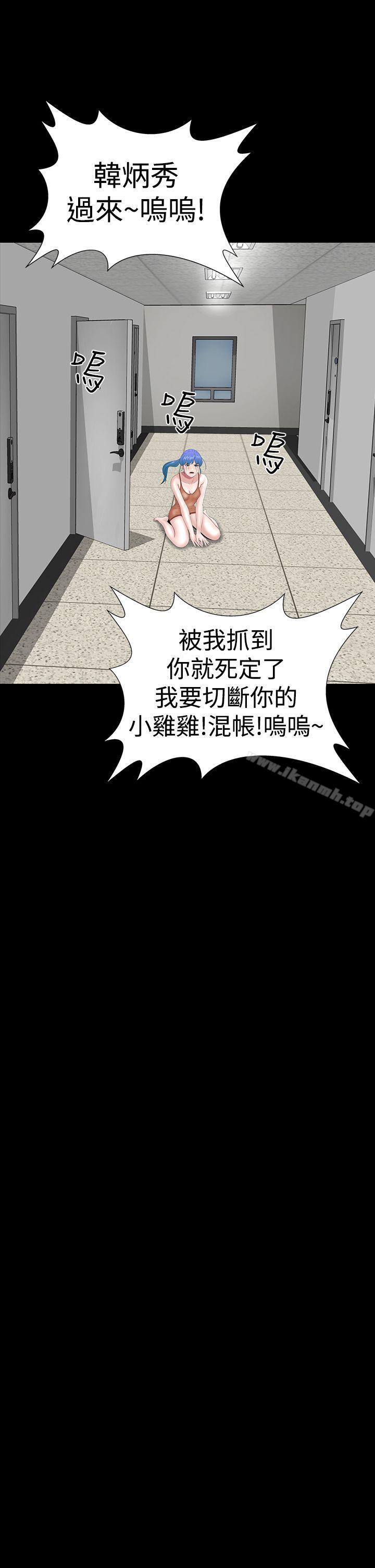 楼凤第35话