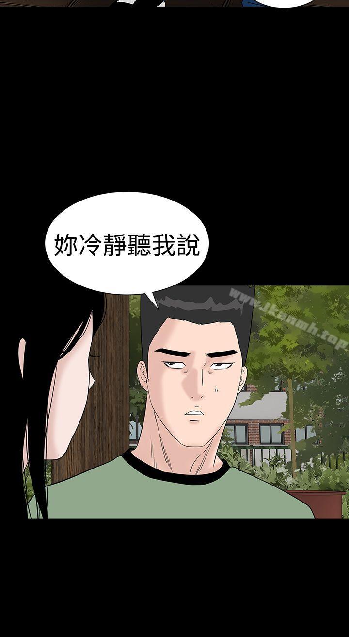 楼凤第35话