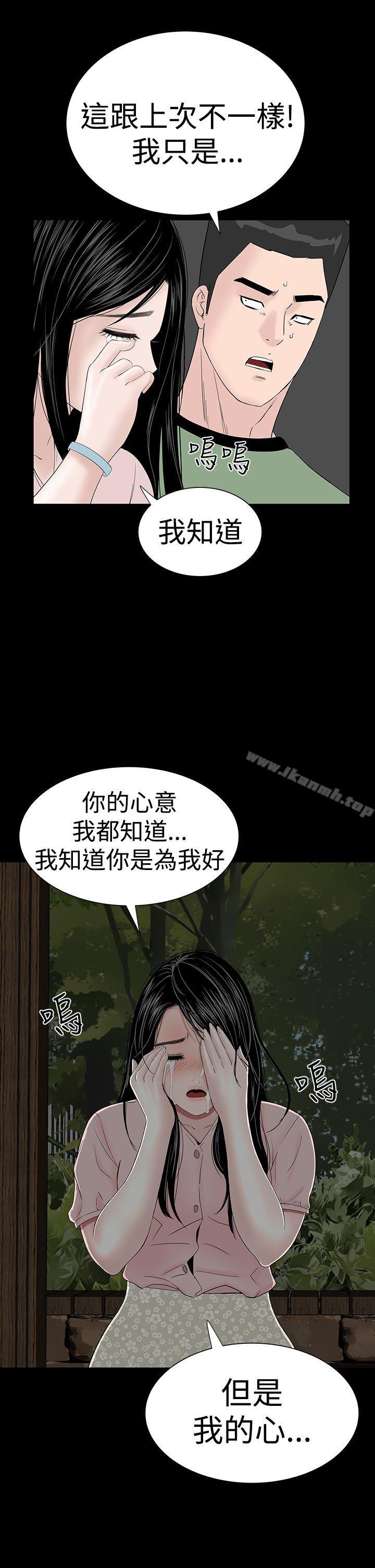 楼凤第35话