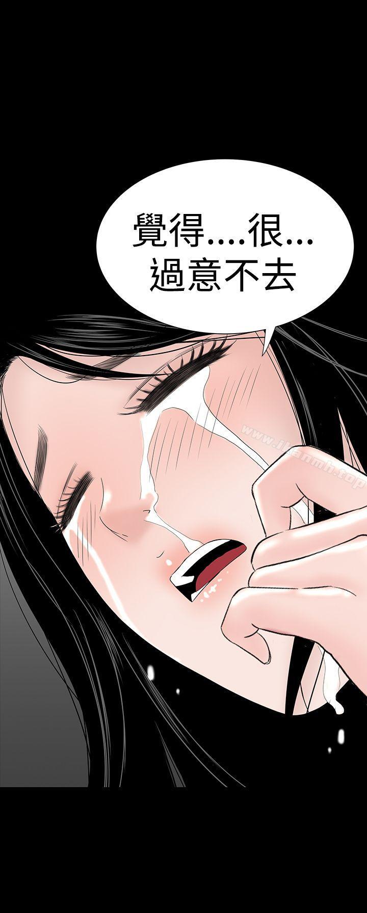 楼凤第35话
