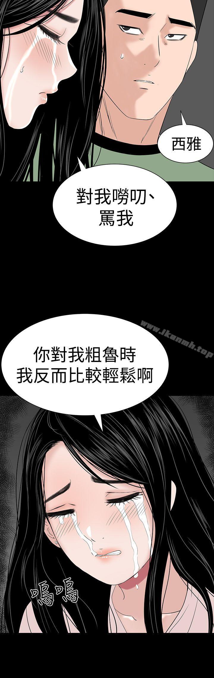 楼凤第35话