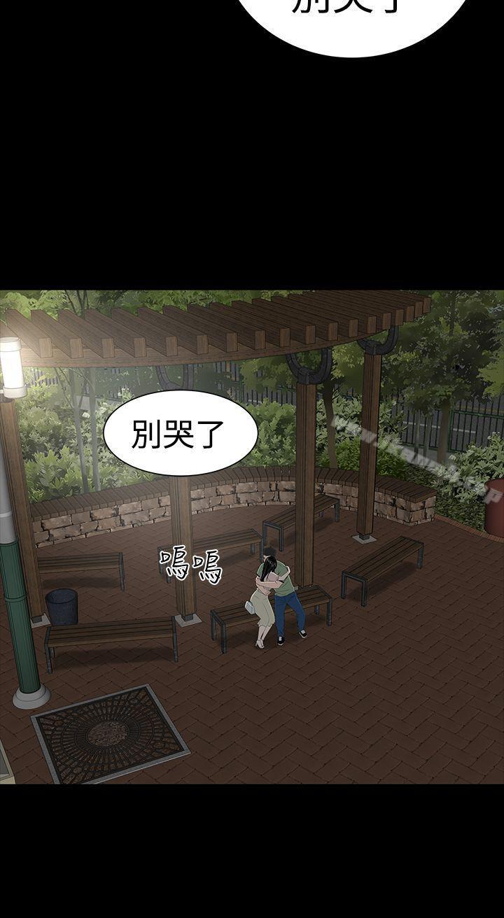 楼凤第35话