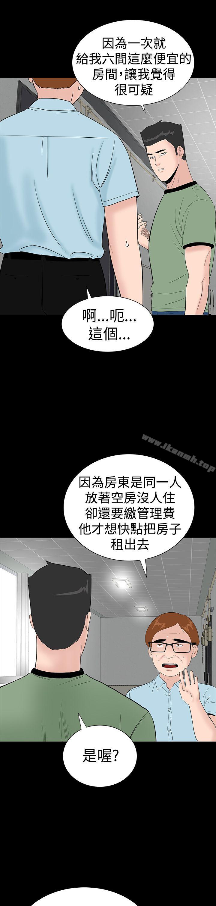 楼凤第36话