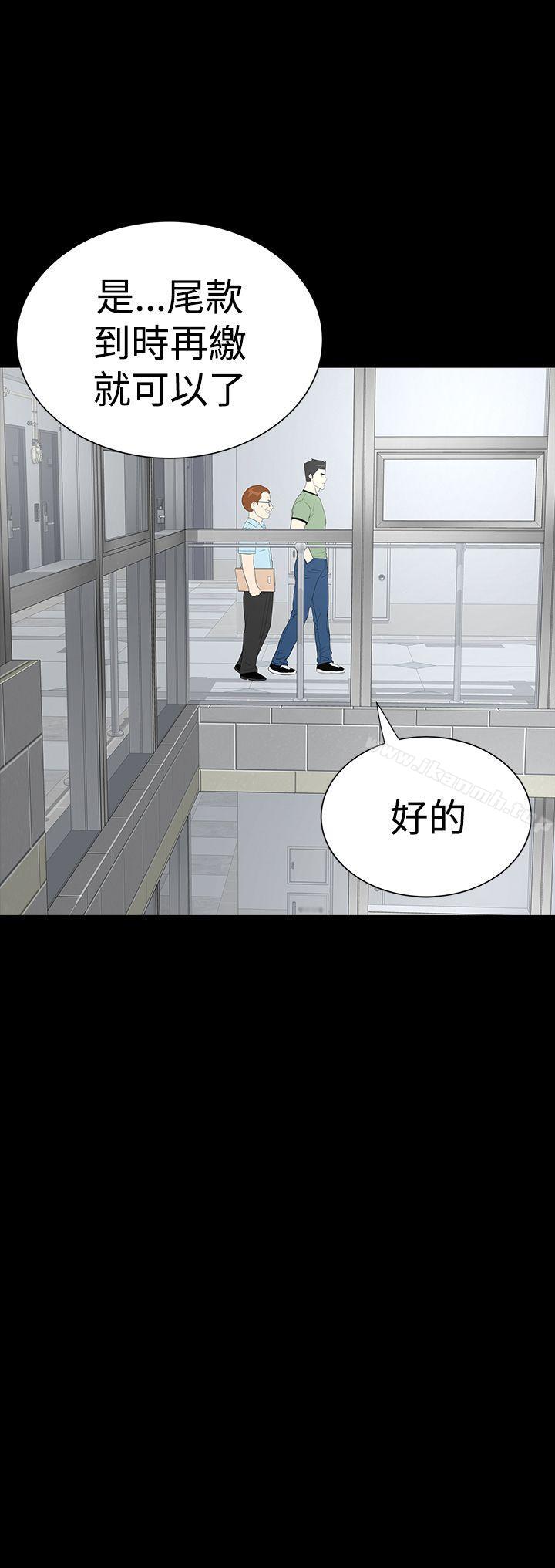 楼凤第36话