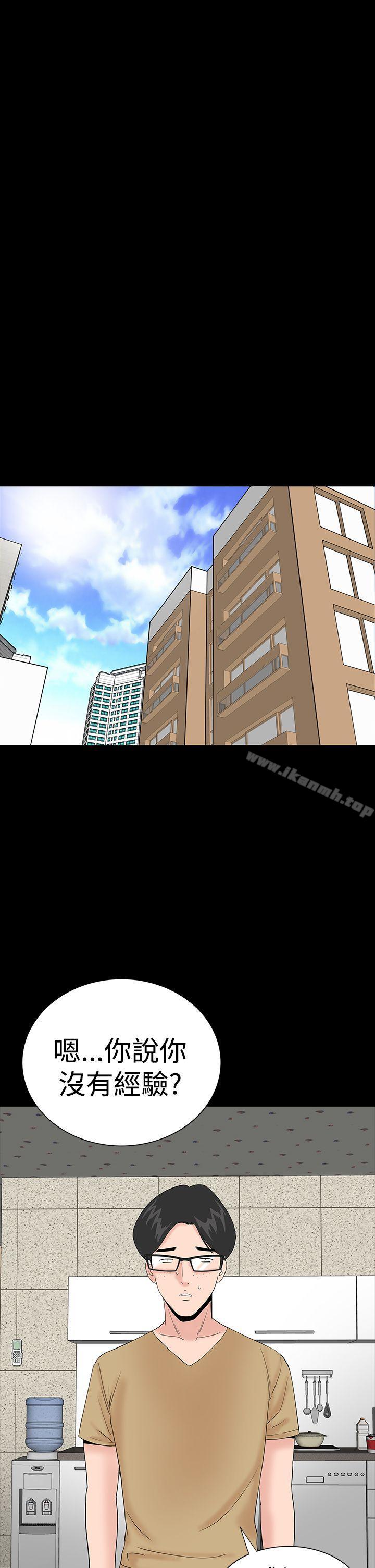 楼凤第36话