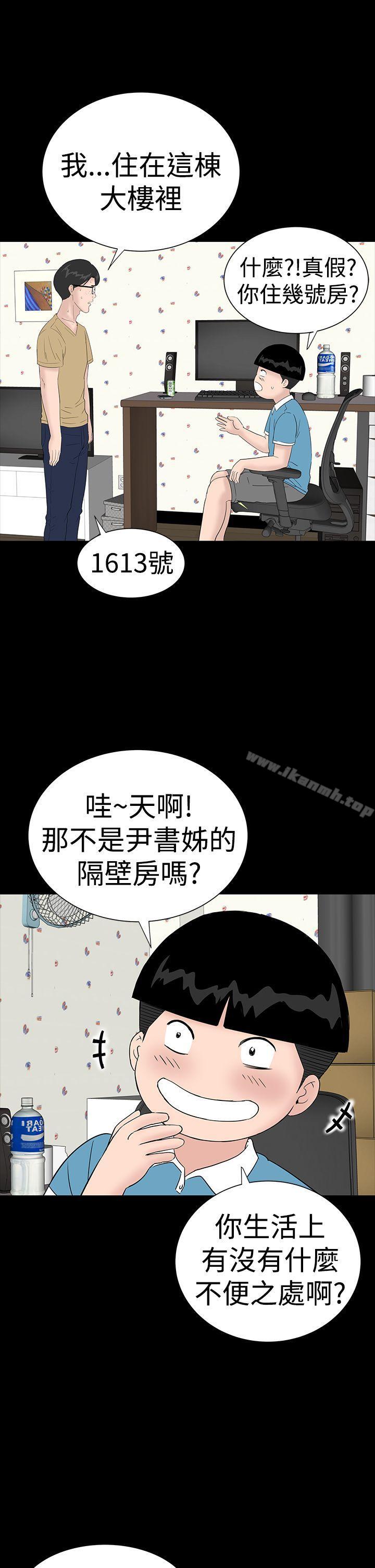 楼凤第36话