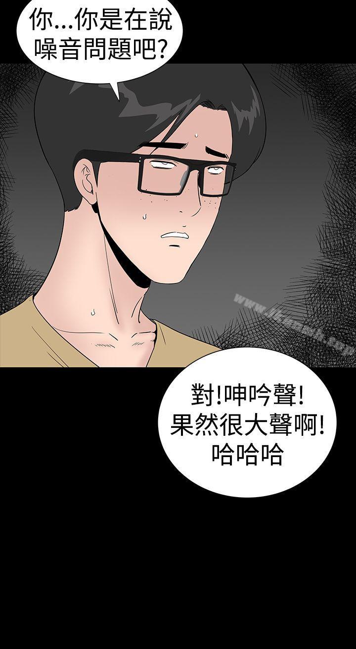 楼凤第36话