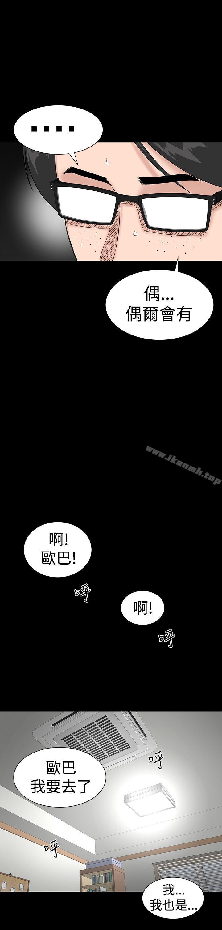 楼凤第36话