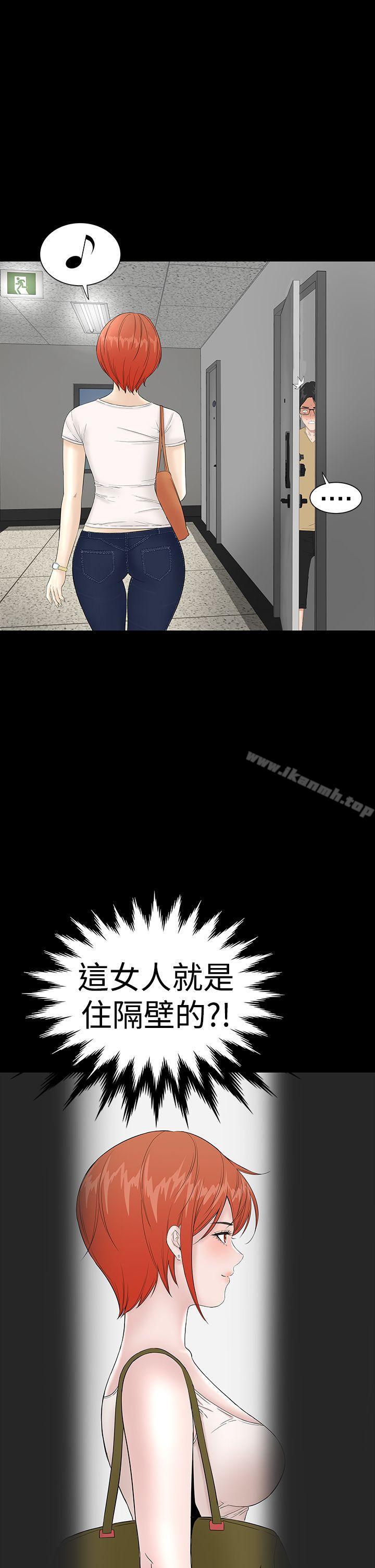 楼凤第36话