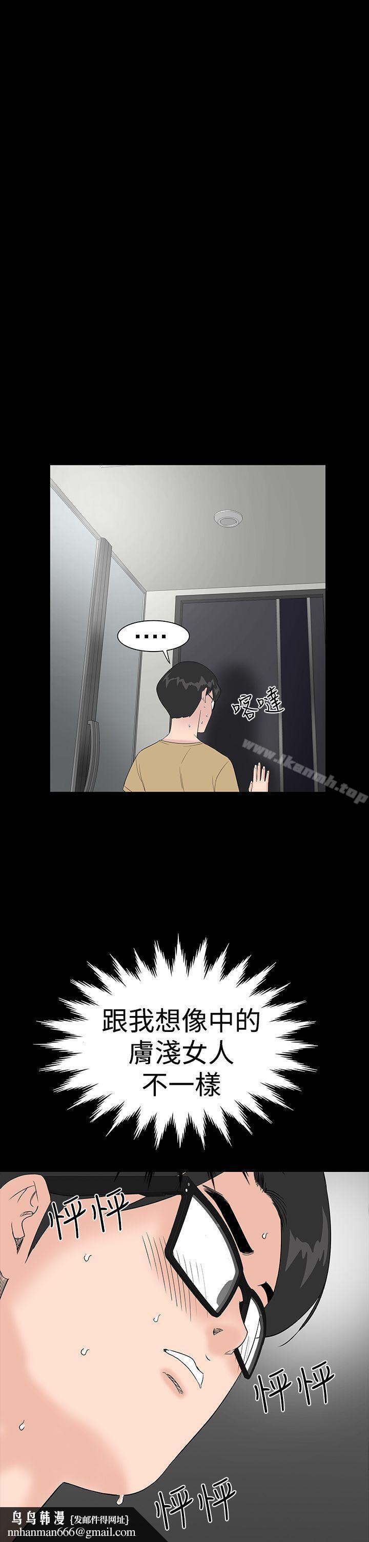 楼凤第36话