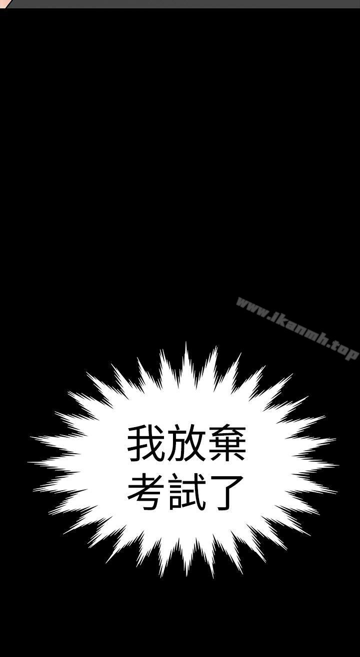 楼凤第36话