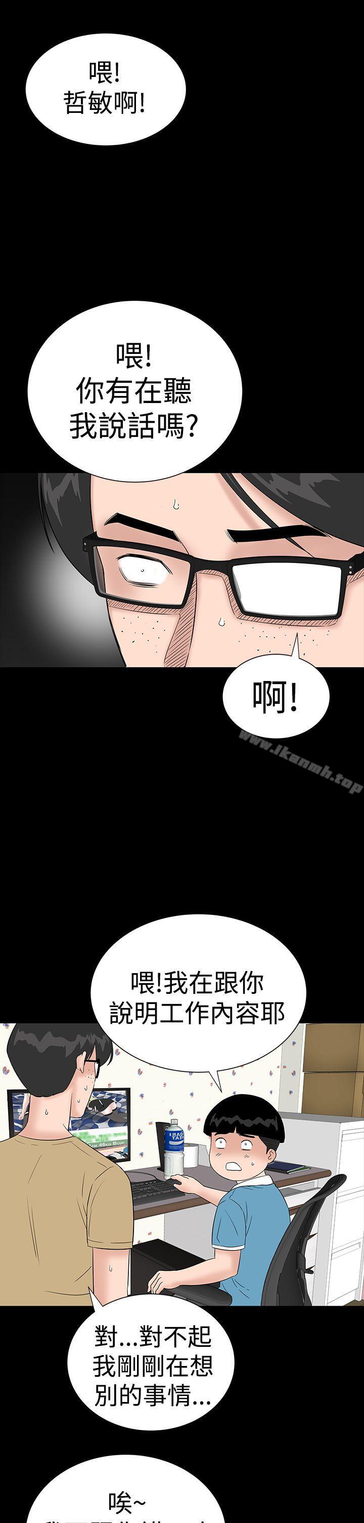 楼凤第36话