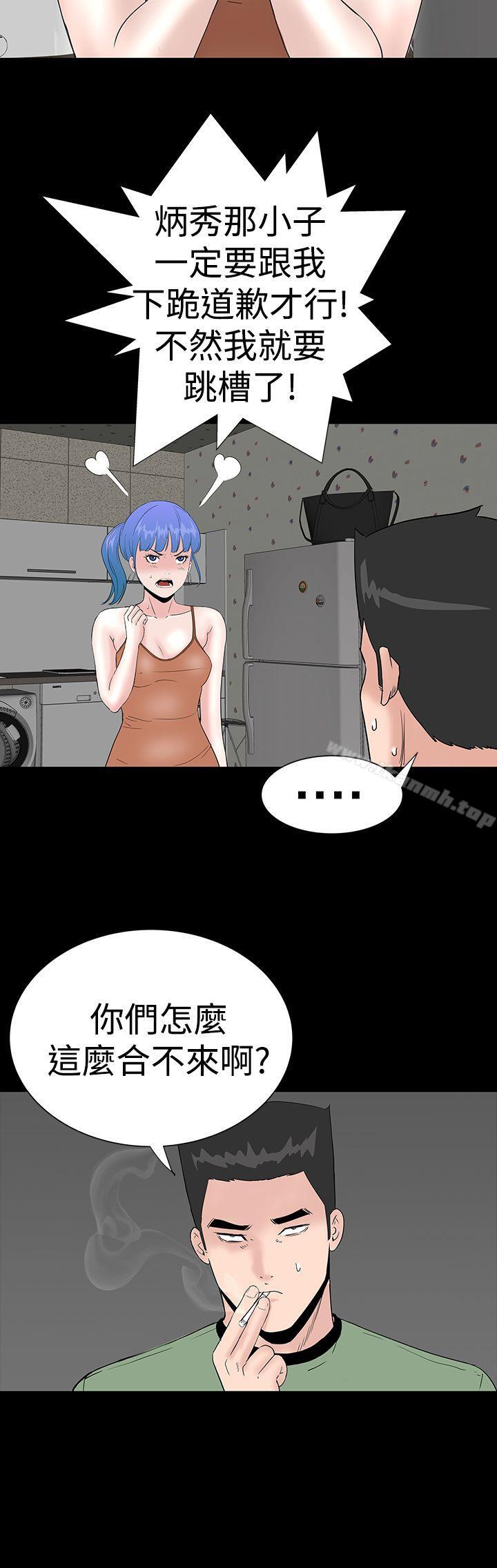 楼凤第36话