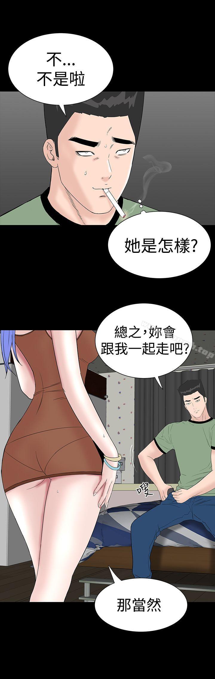 楼凤第36话