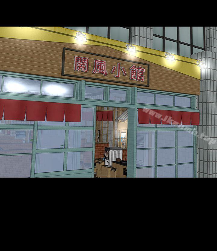 楼凤第36话