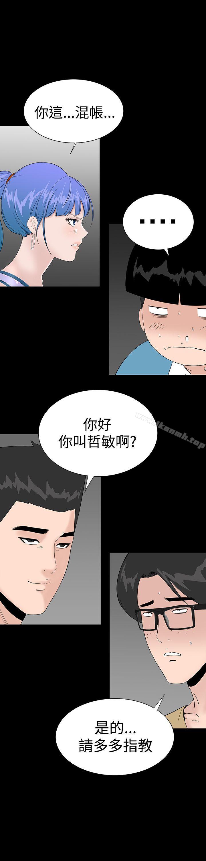 楼凤第36话