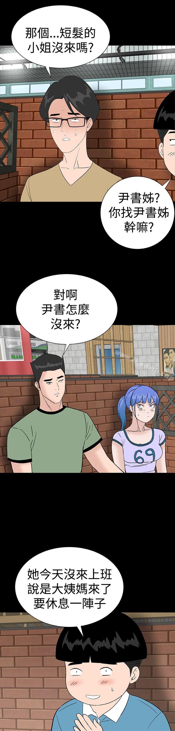 楼凤第36话