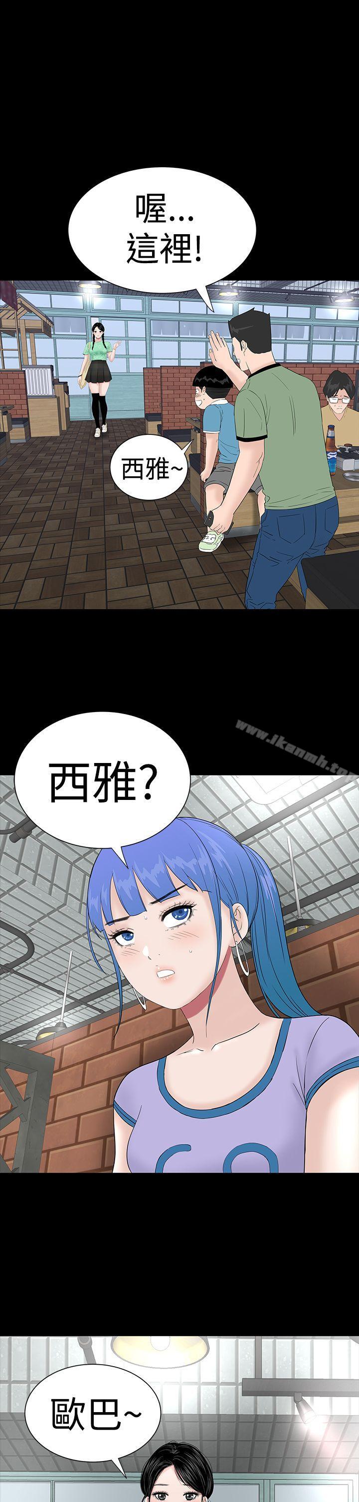楼凤第36话
