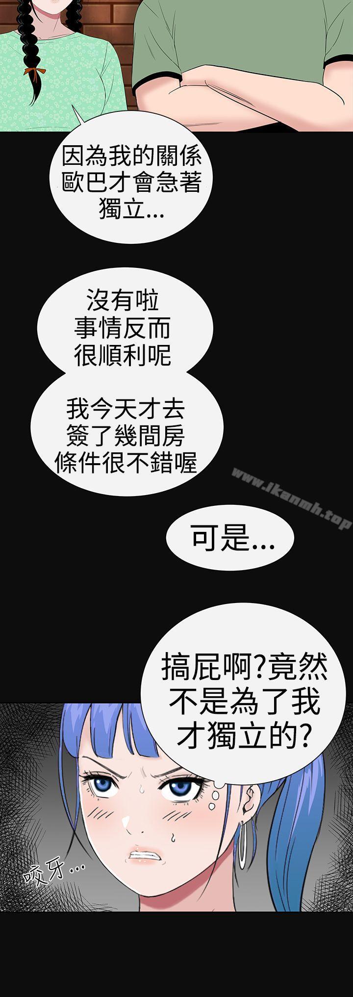 楼凤第37话