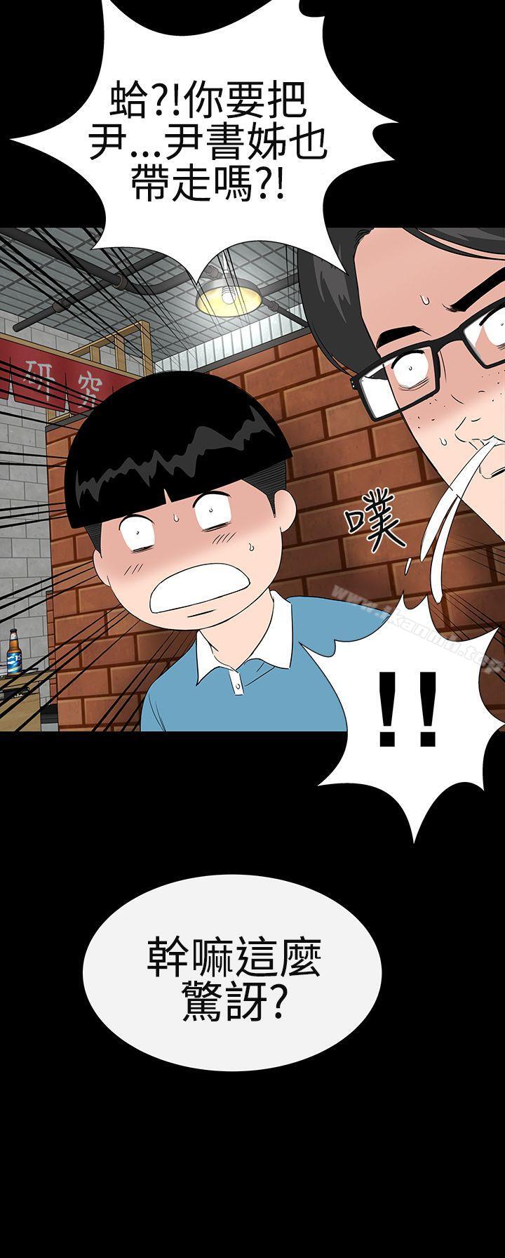 楼凤第37话