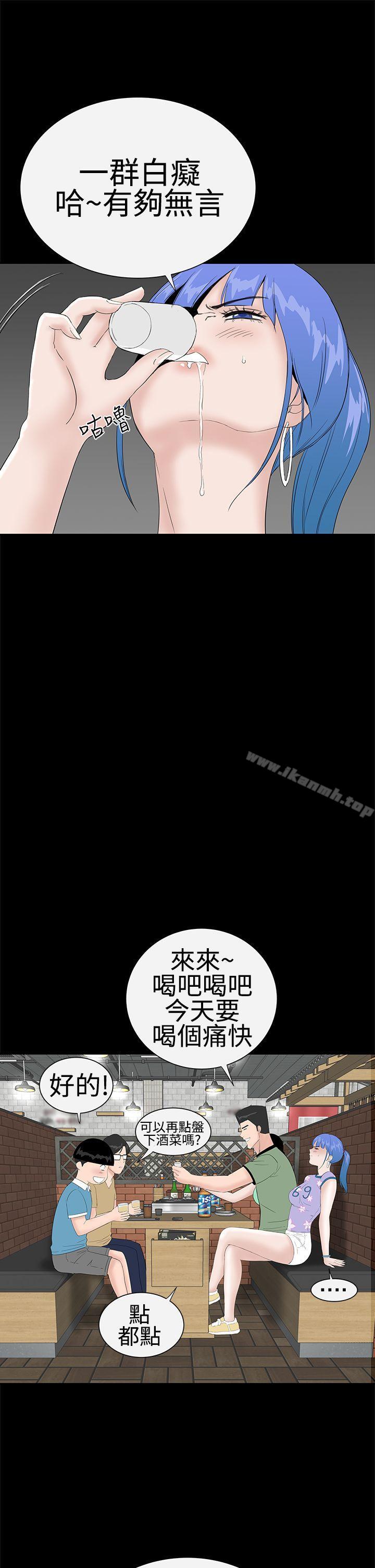 楼凤第37话