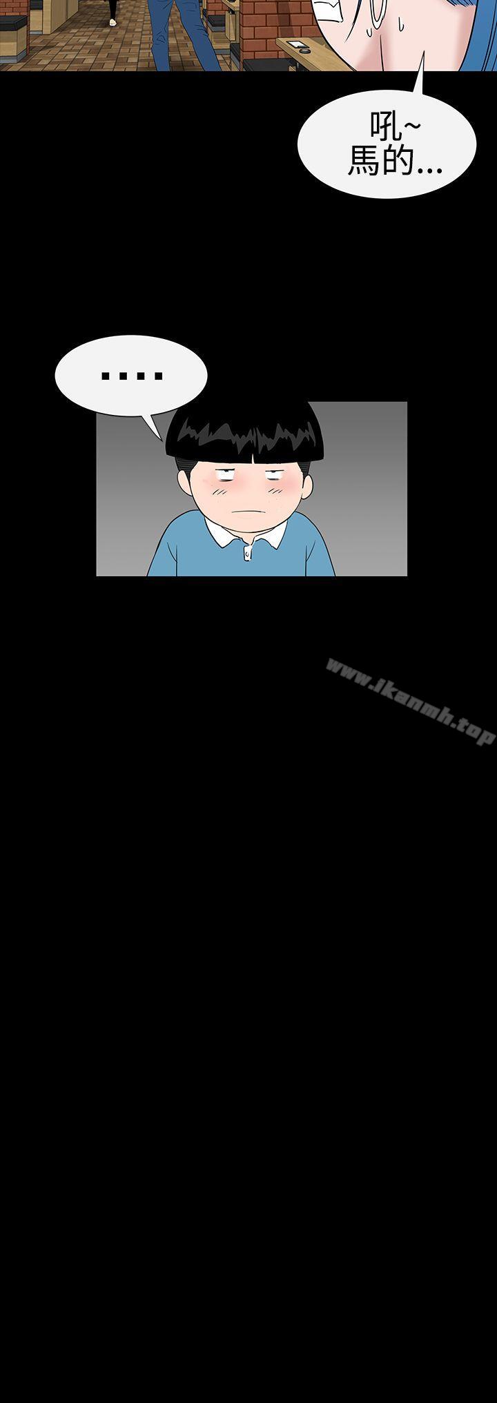 楼凤第37话