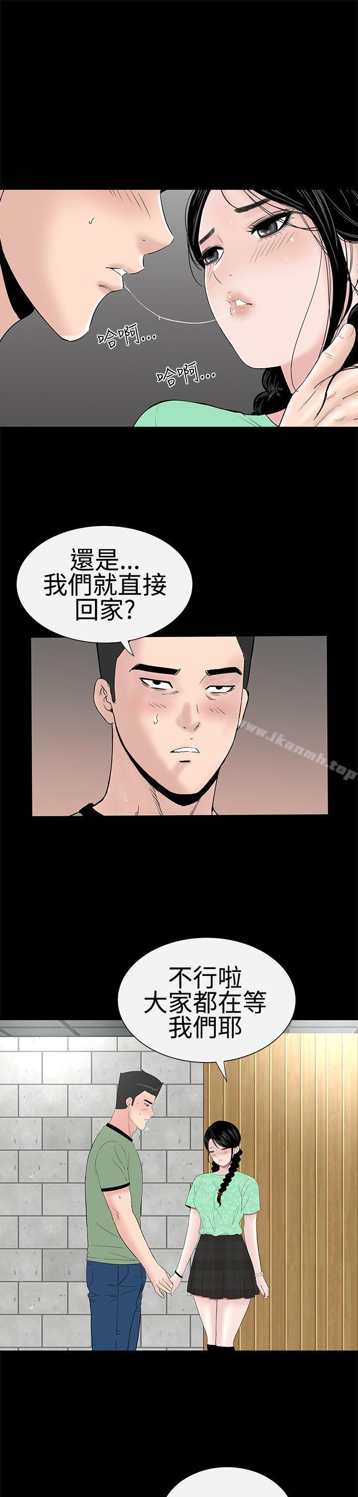 楼凤第37话