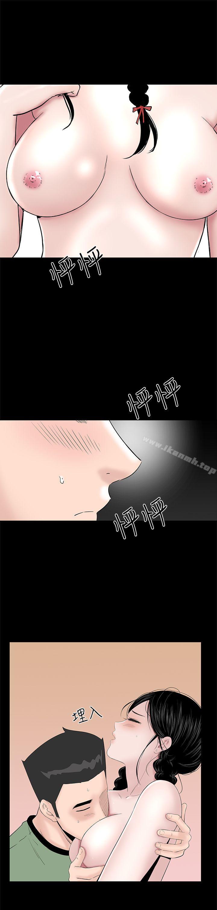 楼凤第37话