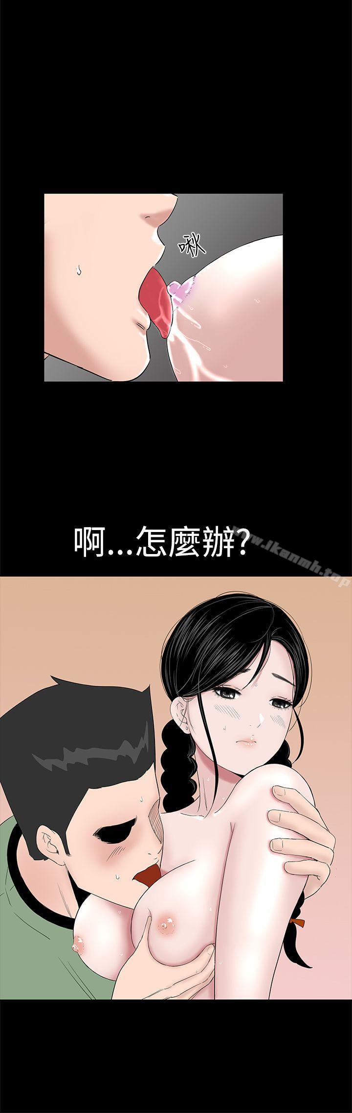 楼凤第37话