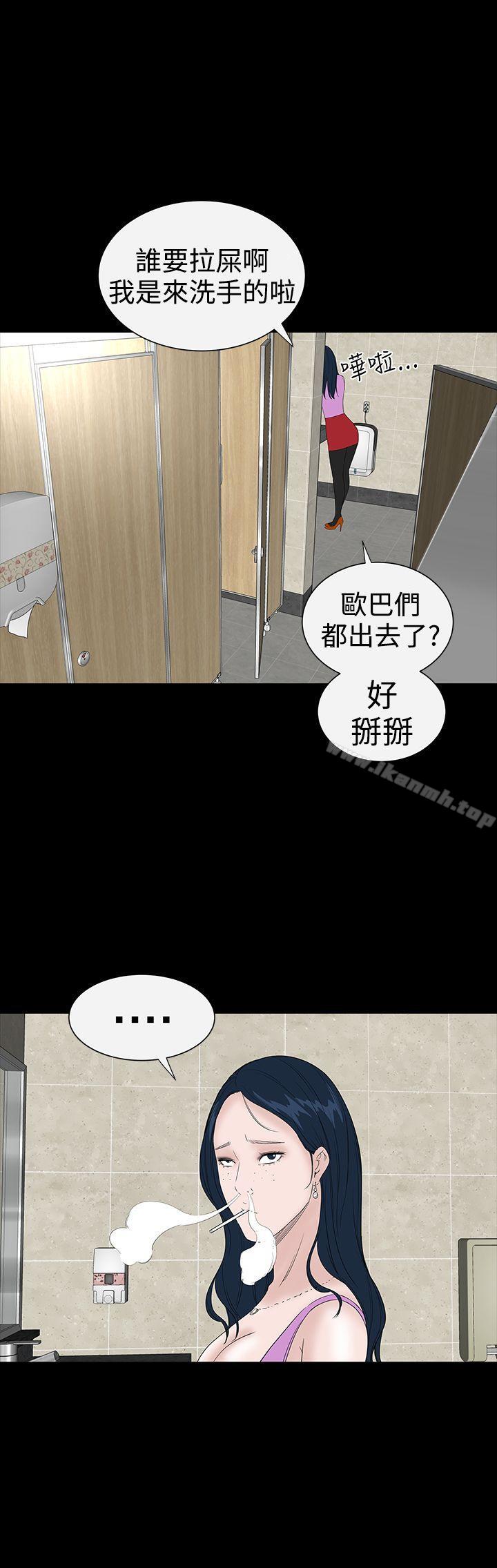 楼凤第37话