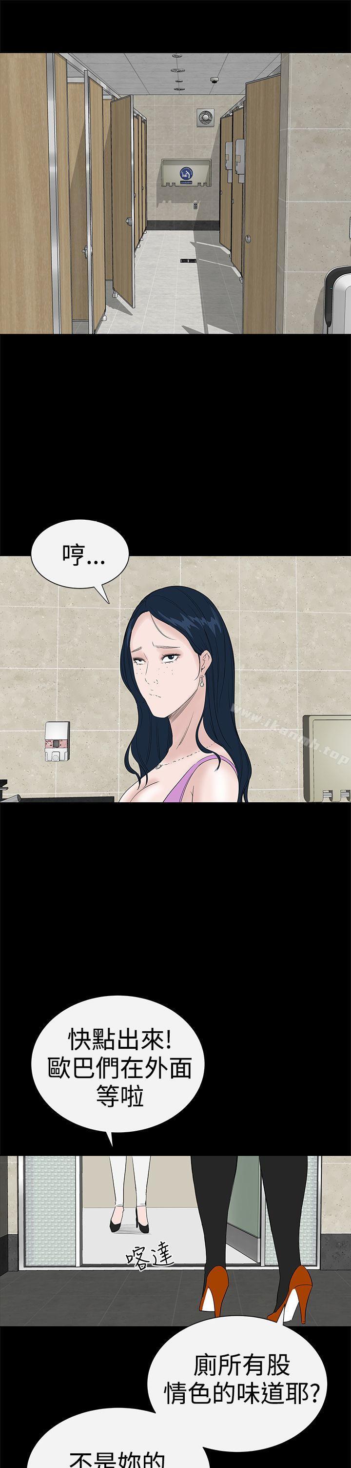 楼凤第37话