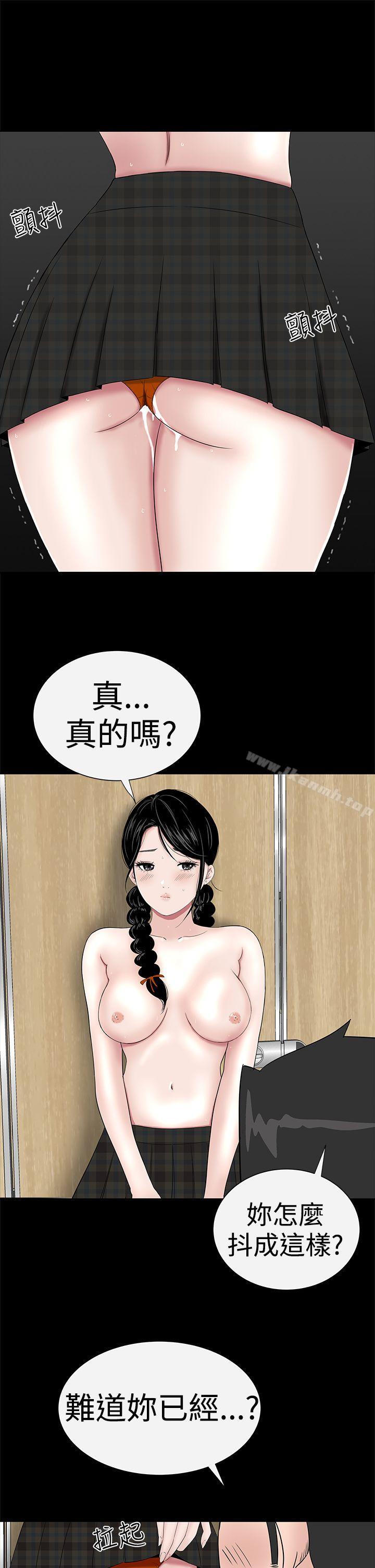 楼凤第37话
