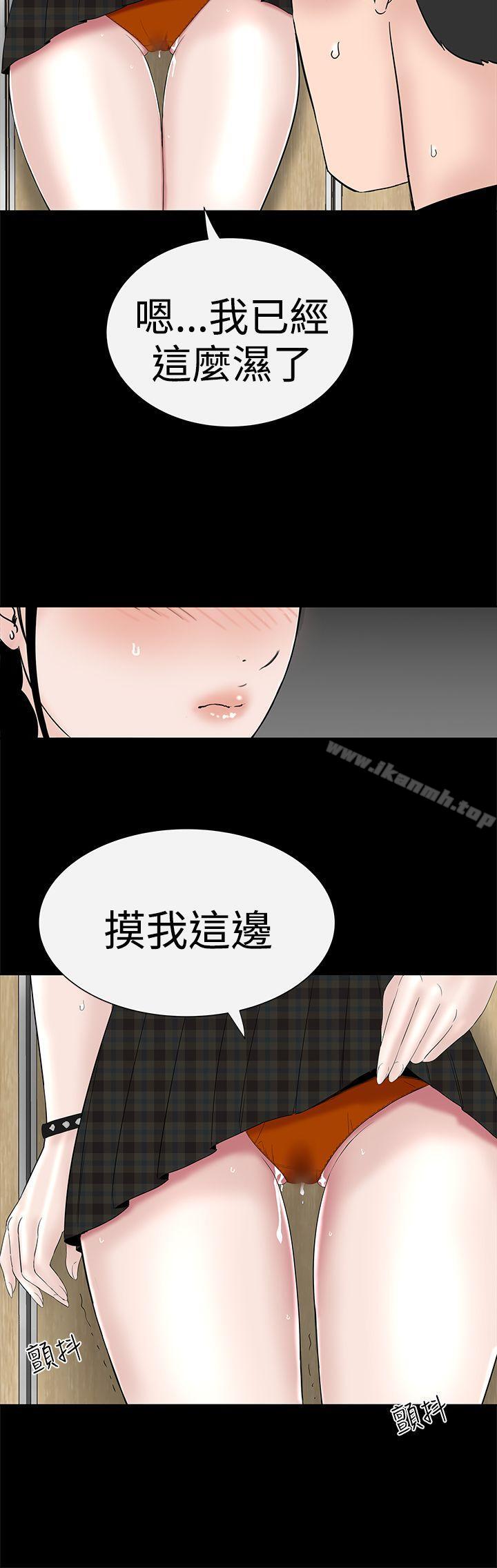 楼凤第37话