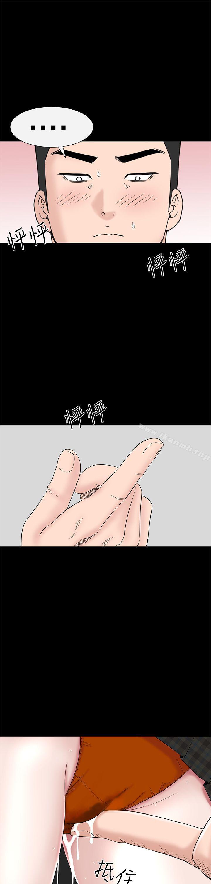 楼凤第37话